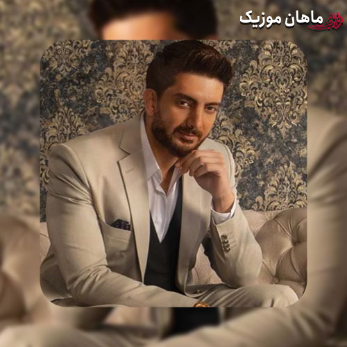 آهنگ فرزاد فرزین مرز