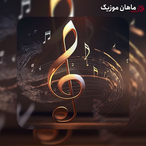 دانلود آهنگ دست من نیست تو عزیز جونمی