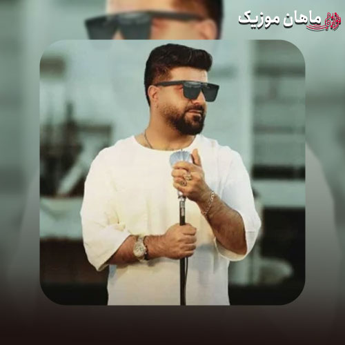 آهنگ مجید خراطها عاشق منم