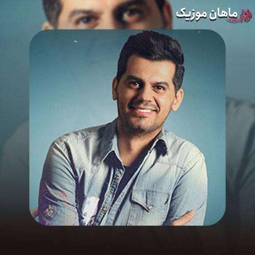آهنگ شهاب رمضان صدات تو گوشمه