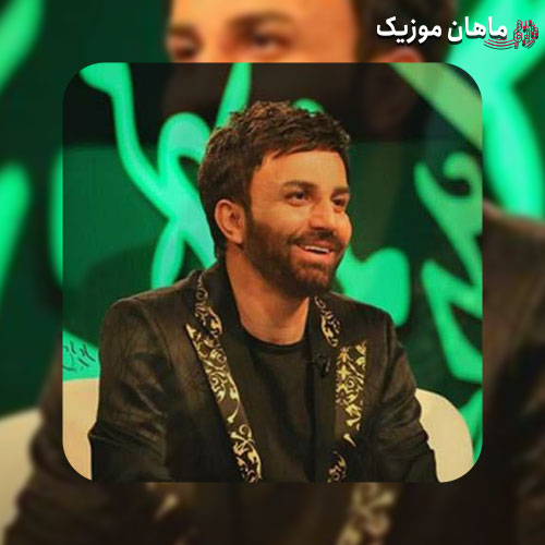 آهنگ علی لهراسبی خوشبختی