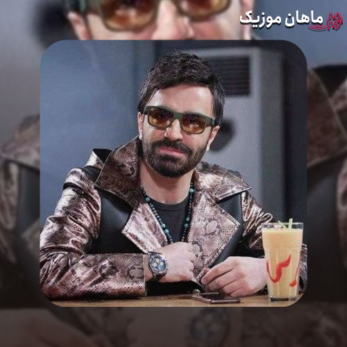 آهنگ علی لهراسبی تا وقتی با منی
