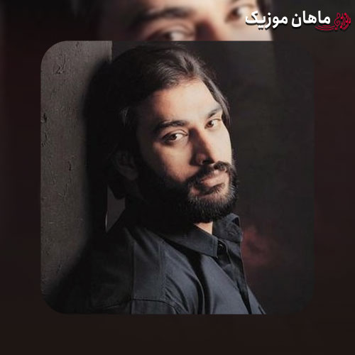 آهنگ ناصر عبداللهی بی همتا