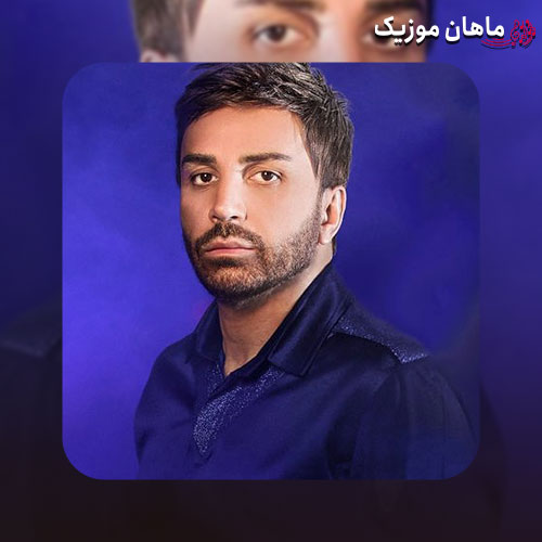 آهنگ علی لهراسبی روزای خوب