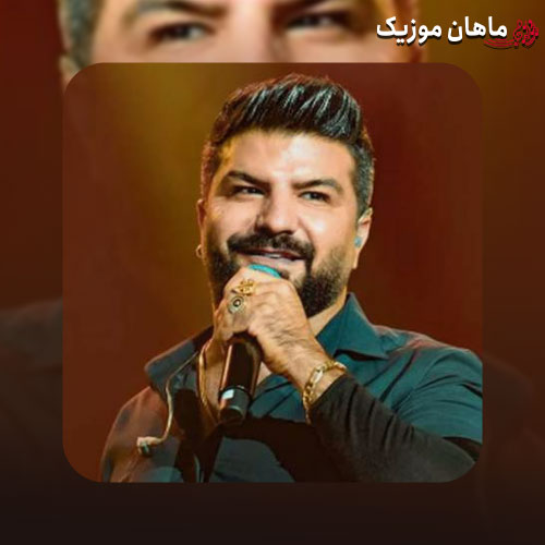 آهنگ مجید خراطها قلب منی