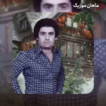 آهنگ افشین مقدم کیه