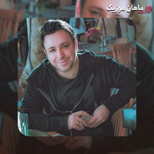 آهنگ امین رستمی حیف