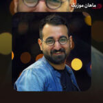 آهنگ آرمان گرشاسبی مستم از