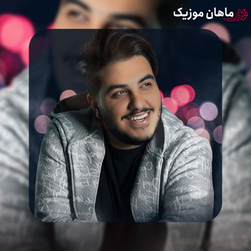 آهنگ آرون افشار خط و نشان