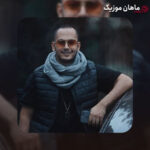 آهنگ اشوان دوباره تو