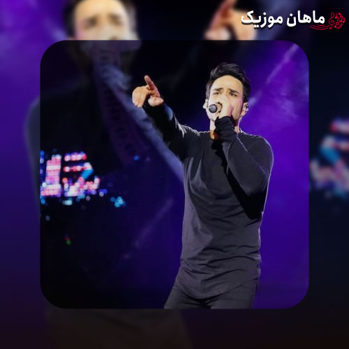 آهنگ ایوان بند خوش به حالت