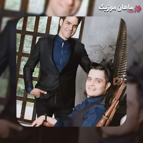 دانلود آهنگ ایوان بند شبیه تو