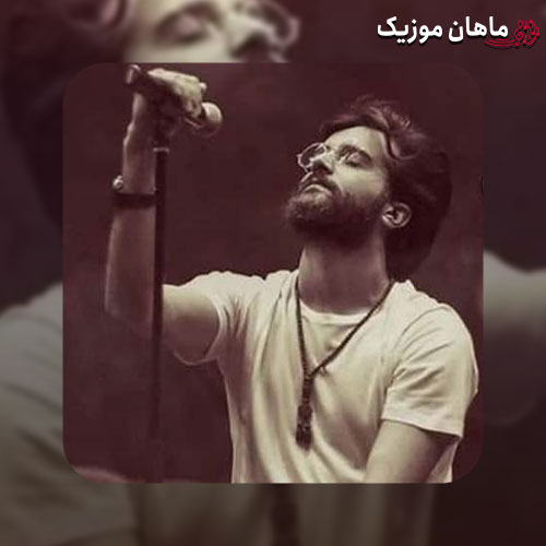 آهنگ هوروش بند دلم میخواد داد بزنم اسمتو فریاد بزنم + ریمیکس