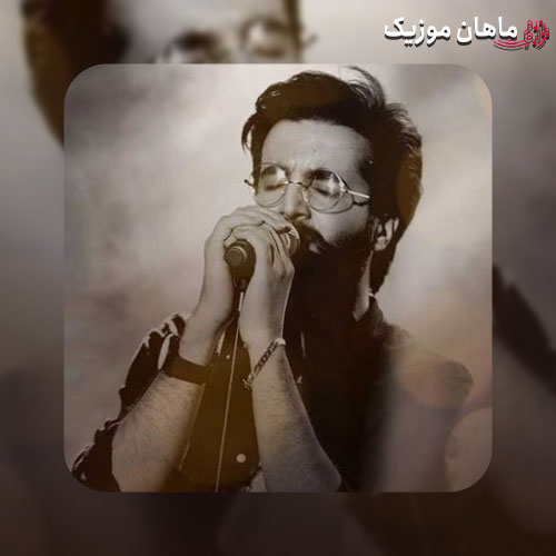 آهنگ هوروش بند فاصله نه
