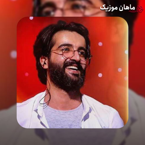 آهنگ هوروش بند لیلی بی عشق