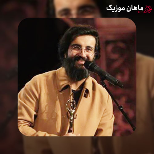 آهنگ هوروش بند مثل من باش