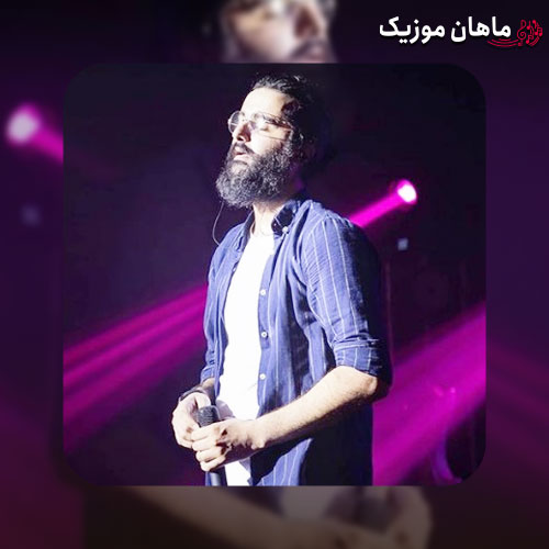 آهنگ هوروش بند تویی دوا