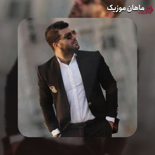 آهنگ مجید خراطها خداحافظ