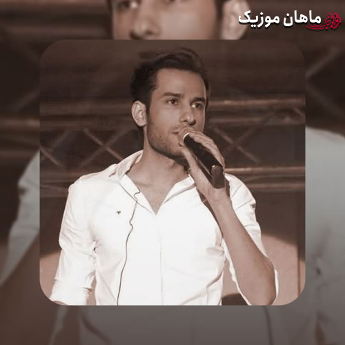 آهنگ مهدی احمدوند چشمات