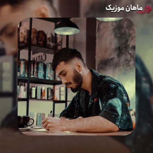 آهنگ مهراد جم غمت نباشه