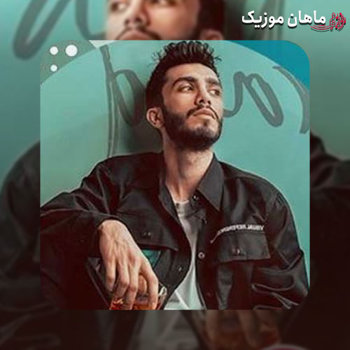 دانلود آهنگ مهراد جم شمال