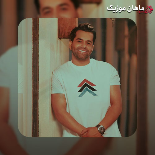 آهنگ رضا بهرام آتش
