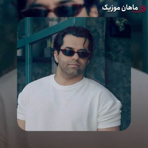 آهنگ رضا بهرام از عشق بگو