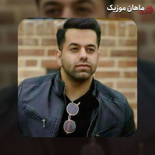 آهنگ رضا بهرام کاش