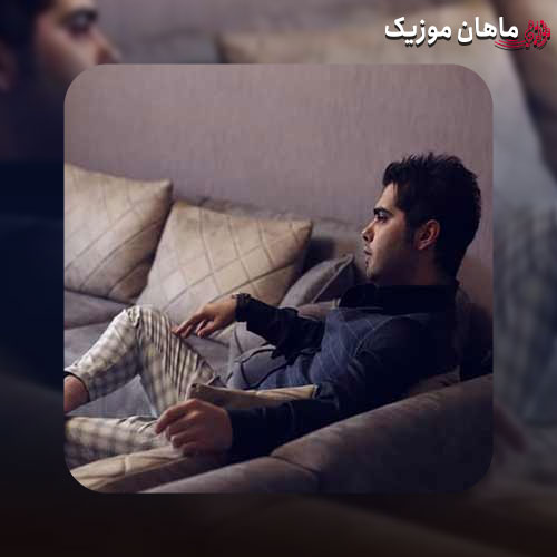 آهنگ یوسف زمانی اسمشو چی بذارم