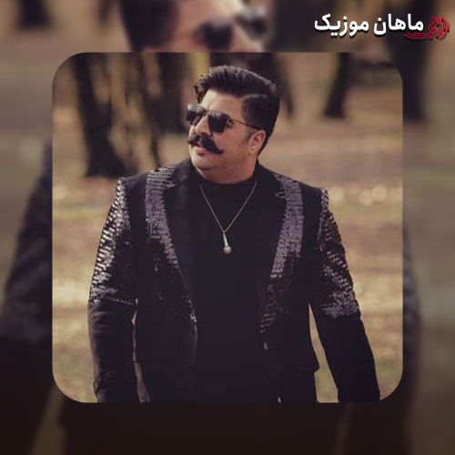 آهنگ بهنام بانی بسمه
