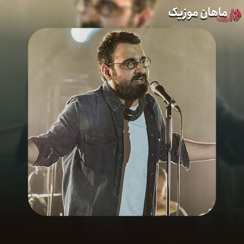 آهنگ چارتار من دهانم