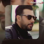 آهنگ احسان خواجه امیری گرداب