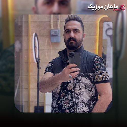 آهنگ رضا کرد خاطره