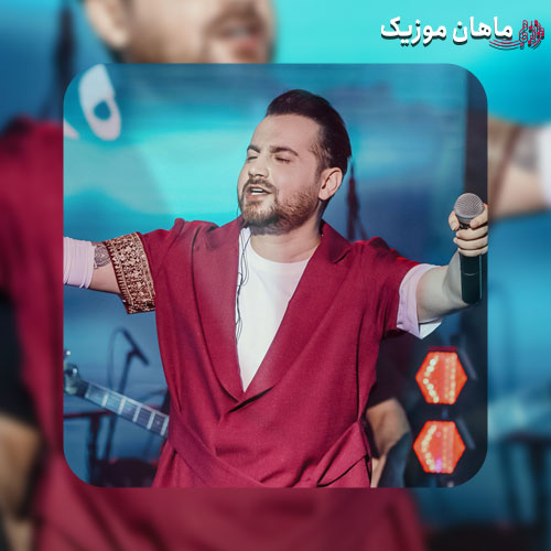 آهنگ سامان جلیلی بازنده