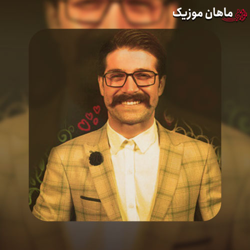آهنگ حمید هیراد عشق