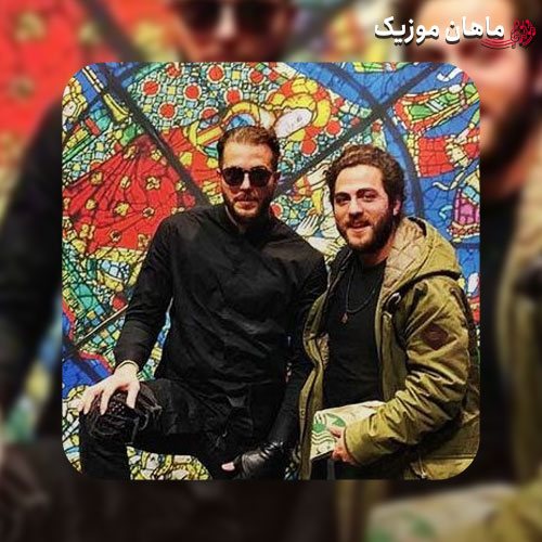 دانلود آهنگ مسیح و آرش AP گلارو آب میدم