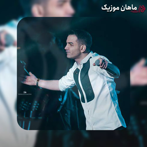 آهنگ محسن یگانه نخواستم