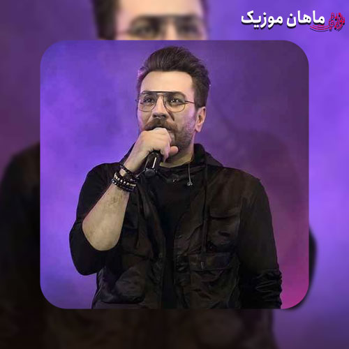 آهنگ گرشا رضایی تنهایی