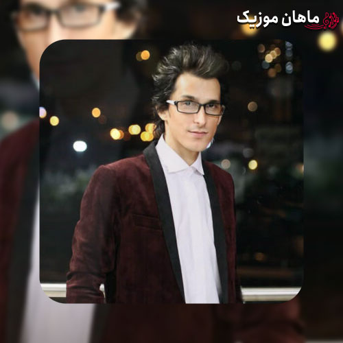 آهنگ مرتضی پاشایی دروغ دوست داشتنی