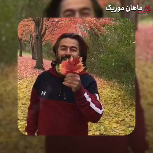 آهنگ پرواز همای دیوانه تر شدم