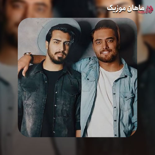 آهنگ ماکان بند انگار یه خبراییه