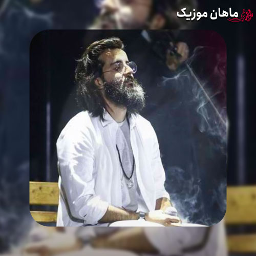 آهنگ هوروش بند دلم پریشونه