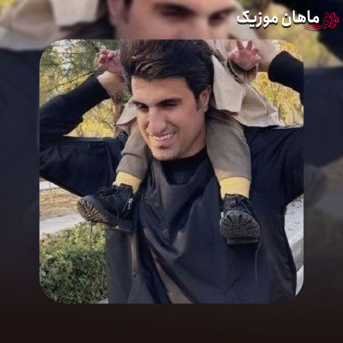 آهنگ محسن لرستانی تو چشات رنگ طلاس
