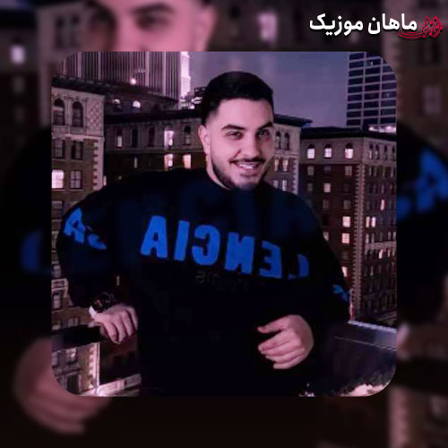 آهنگ جدید آرون افشار زلزله