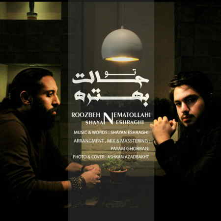تو حالت بهتره روزبه نعمت اللهی و شایان اشراقی