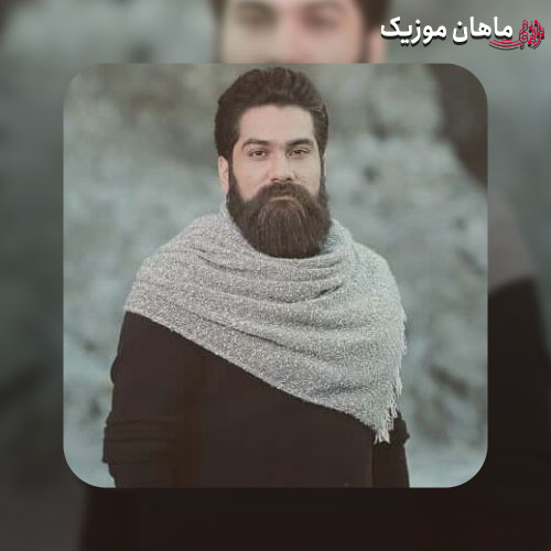 آهنگ علی زند وکیلی گل سرخ