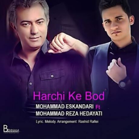 هرچی که بود محمدرضا هدایتی و محمد اسکندری