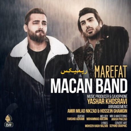 ریمیکس ماکان بند معرفت