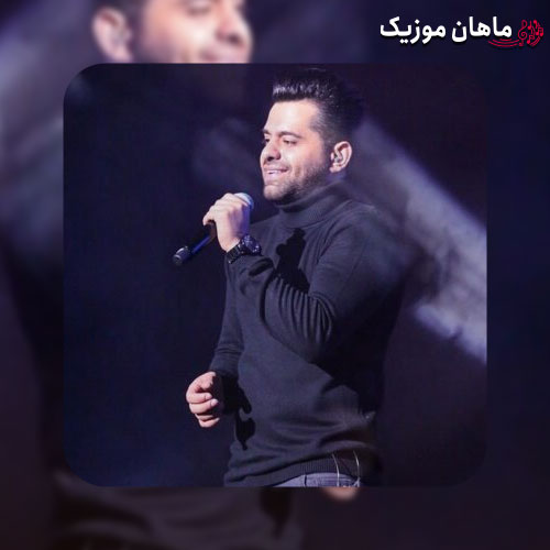 دانلود آهنگ جدید رضا بهرام نگار