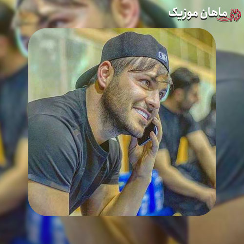 دانلود آهنگ آرمین زارعی برو برنگرد ( آرمین ۲Afm )